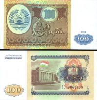 100 Rublov Tadžikistan 1994, P6a UNC - Kliknutím na obrázok zatvorte -